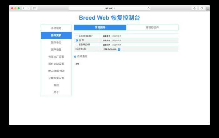 教你 5 分钟破解校园网限制，让大学男生宿舍和谐相处