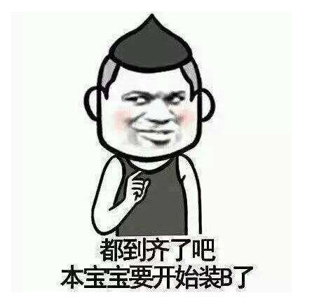 教你 5 分钟破解校园网限制，让大学男生宿舍和谐相处