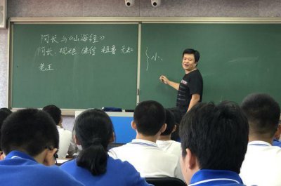​教师想要拿到8000退休金，需满足3个要求，师范生需了解