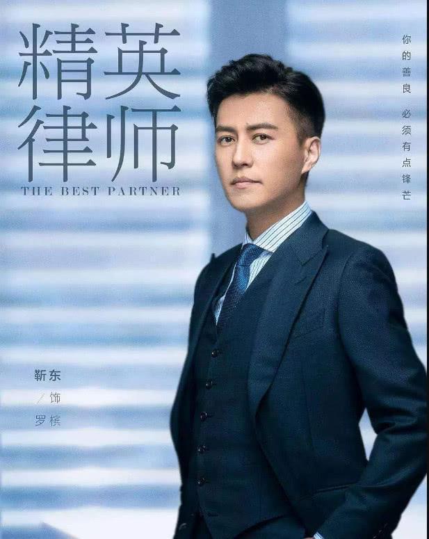 靳东要开启霸屏模式了！五部新剧即将上线，值得期待！
