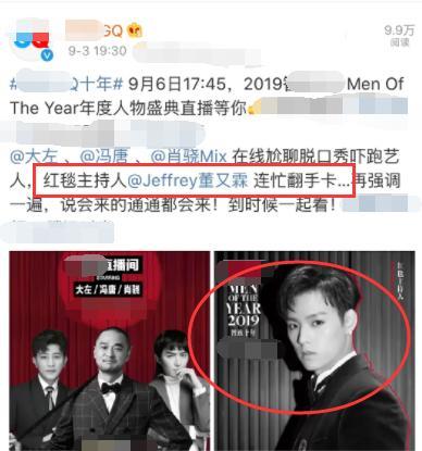 金晨街头热吻恋情疑曝光，现男友与前任邓伦即将同台