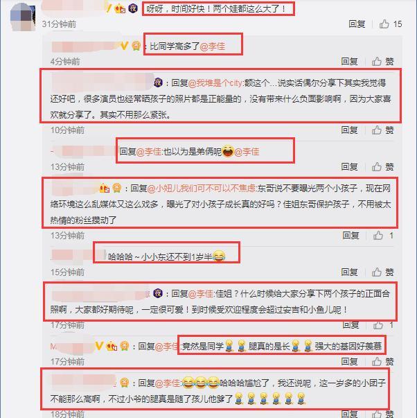 靳东妻子晒儿子近照 头戴黑色冷帽模仿蜘蛛侠模样超萌