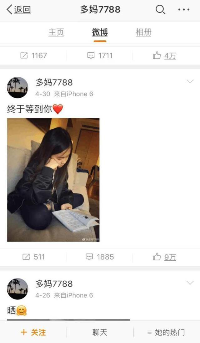 黄磊老婆怀三胎总统套房加十几个佣人