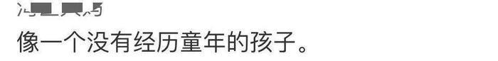 黄磊女儿染发被骂上热搜：“你只是一个孩子，没资格这样做”