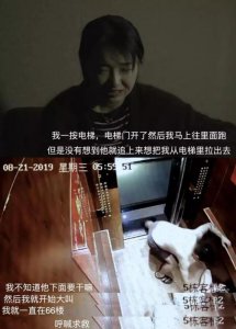 ​蒋劲夫再次被曝家暴！新女友：和他在一起像是监狱，控制狂、暴力