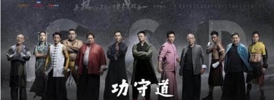 ​《攻守道》主创聚餐, 马云靠边站, 李连杰头型很亮眼!
