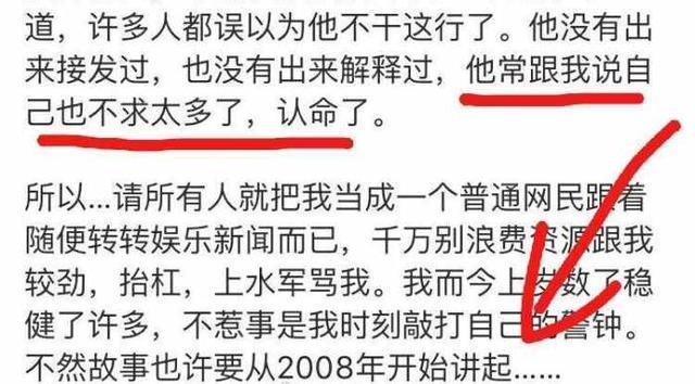 陈学冬靠李小璐洗白不成反倒牵扯出朱梓骁被封杀的原因