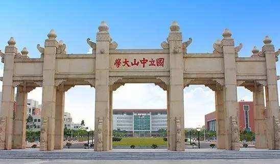 专注汽配维修的985？细数那些让人喷饭的高校绰号