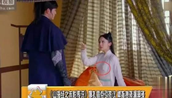 娜扎拍戏疑似漏点 娱乐圈不爱穿内衣的女星还真多