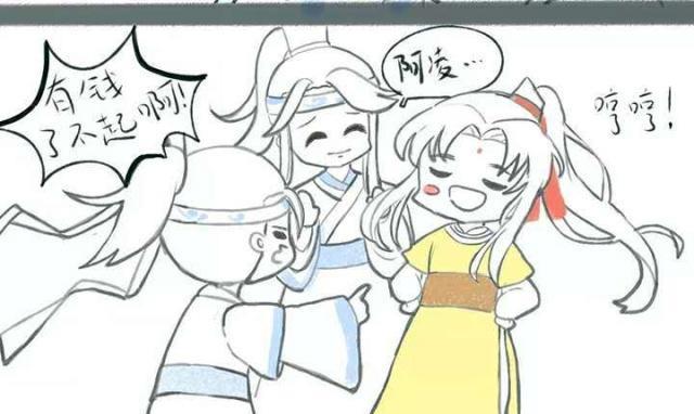 魔道祖师金凌为思追吃醋，景仪被气得满脸通红，有钱真好！