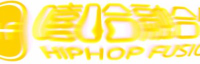 ​哈圈甜甜的CP，你慕了吗？