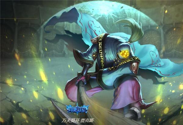 至死不渝瑞兹、万夫莫开贾克斯！LOL永远不会卖的皮肤有哪些？