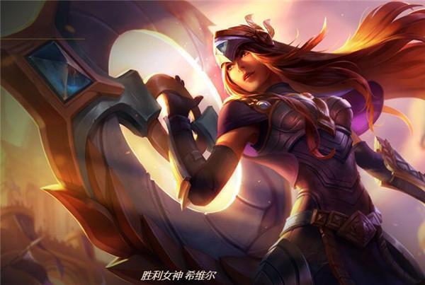 至死不渝瑞兹、万夫莫开贾克斯！LOL永远不会卖的皮肤有哪些？