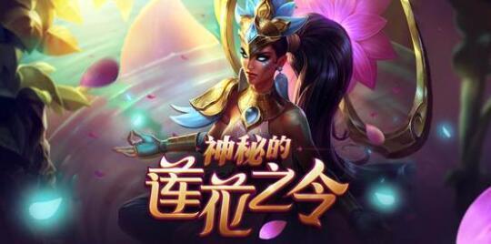至死不渝瑞兹、万夫莫开贾克斯！LOL永远不会卖的皮肤有哪些？