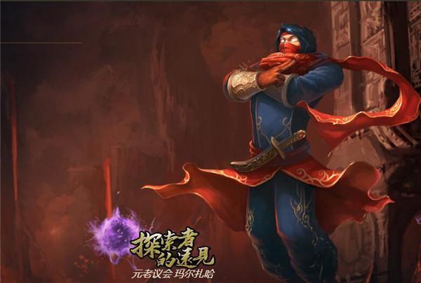 至死不渝瑞兹、万夫莫开贾克斯！LOL永远不会卖的皮肤有哪些？