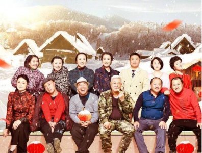 ​乡村爱情：大家不知道的真实夫妻，宋青莲的丈夫是剧中的他