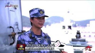 ​中国首位女舰长超火为那般？