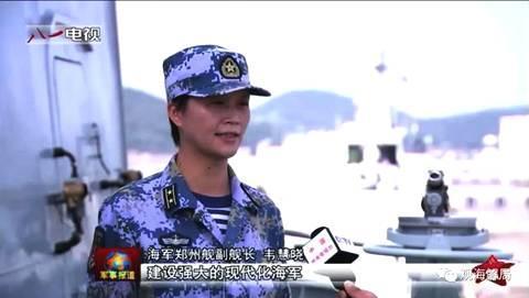 中国首位女舰长超火为那般？