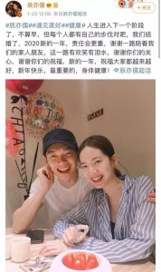 ​辰亦儒也要结婚了！老婆是曾经的偶像剧女王
