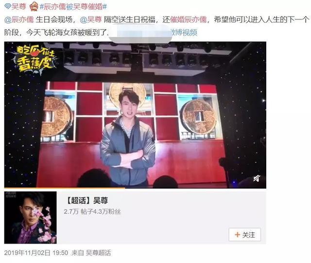 辰亦儒也要结婚了！老婆是曾经的偶像剧女王