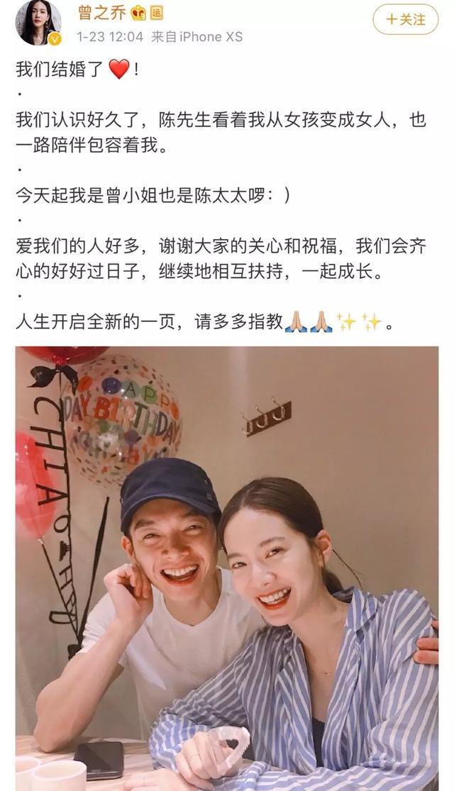 辰亦儒也要结婚了！老婆是曾经的偶像剧女王