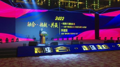 ​太原广播电视台：构筑省城媒体融合新高地 打造产媒融合生态圈