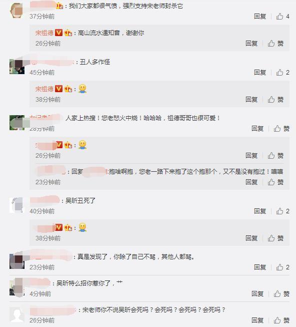 吴昕微博上热搜，却招来他的狂喷称一看到吴昕上热搜我就怒火中烧