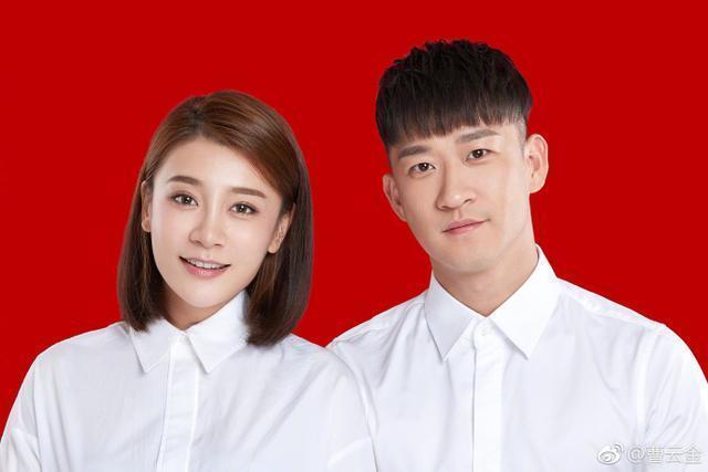 曹云金晒与唐菀登记照宣布结婚喜讯, 甜蜜发文“感谢我老婆”!