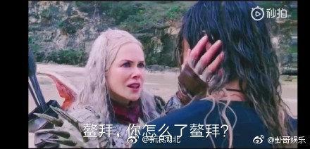 徐锦江回应AI换脸海王雷神