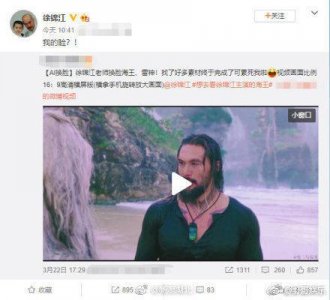 ​徐锦江回应AI换脸海王雷神