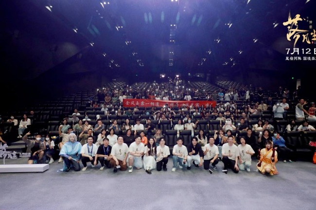 全员筑梦共赴“五年之约” 《落凡尘》北京首映