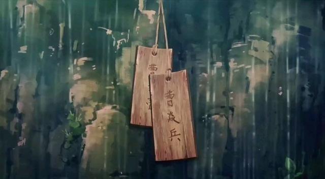 镇魂将至，故人归来