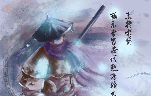 镇魂将至，故人归来