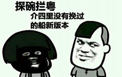 ​成龙代言网页游戏，网友：想不到大哥也沦陷了