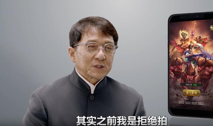 成龙代言网页游戏，网友：想不到大哥也沦陷了