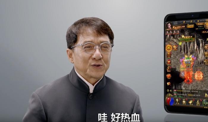 成龙代言网页游戏，网友：想不到大哥也沦陷了