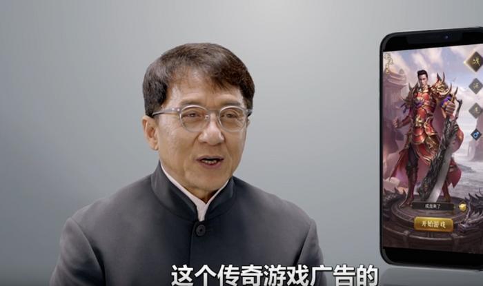 成龙代言网页游戏，网友：想不到大哥也沦陷了