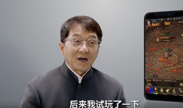 成龙代言网页游戏，网友：想不到大哥也沦陷了