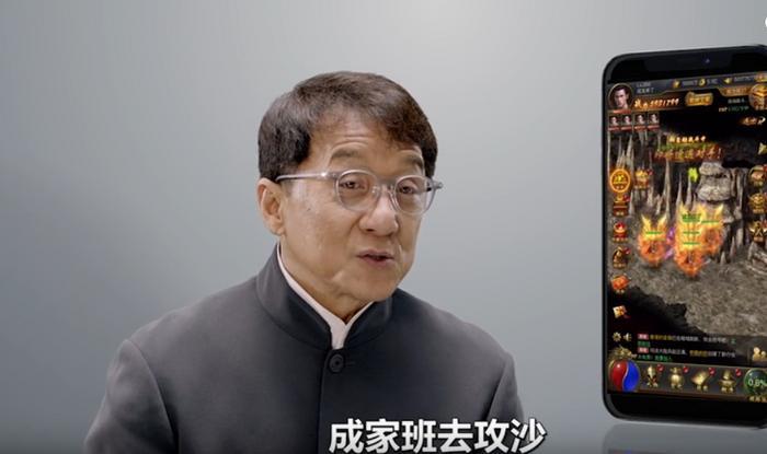 成龙代言网页游戏，网友：想不到大哥也沦陷了