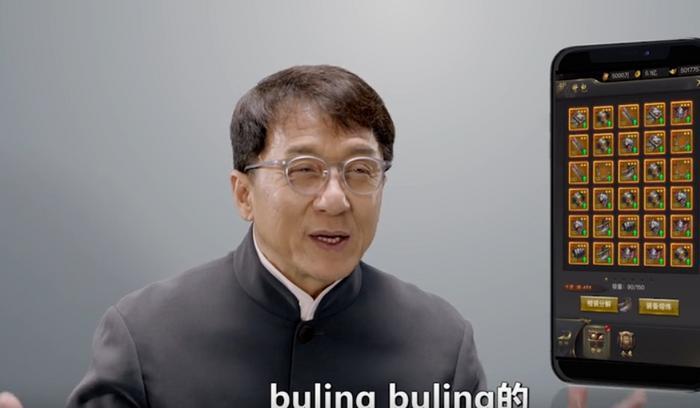 成龙代言网页游戏，网友：想不到大哥也沦陷了