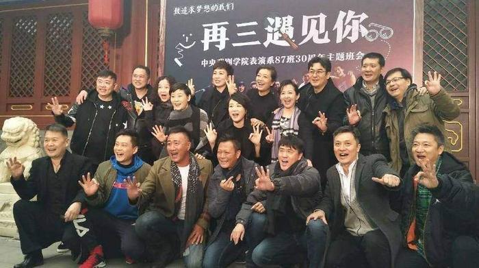 胡军儿子康康为中戏87明星班聚会摄影，原来老戏骨上学时也打群架