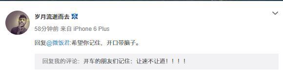 重庆万州大巴坠河两次通告结果不同，网怒视反转即打脸？