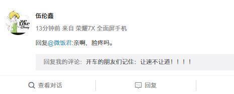 重庆万州大巴坠河两次通告结果不同，网怒视反转即打脸？