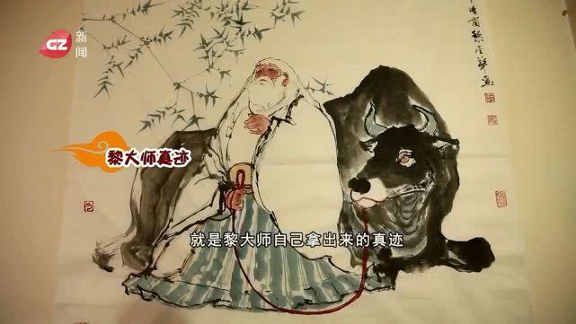 千年流量担当——《老子出关图》
