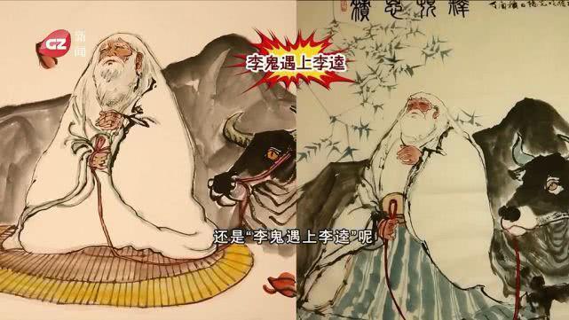 千年流量担当——《老子出关图》
