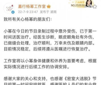 ​杨幂新戏造型被嘲,女二号被换,因受伤拍摄周期被拖延
