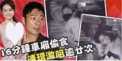 ​许志安商演全暂停 黄心颖下场更是凄惨