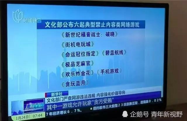 古天乐新浪微博谈游戏体验,网友评论:是兄弟就来干我!!