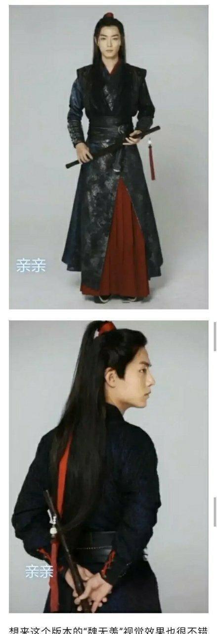 肖战《陈情令》 试镜定妆照曝光，魏无羡造型绝了