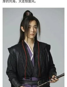 ​肖战《陈情令》 试镜定妆照曝光，魏无羡造型绝了